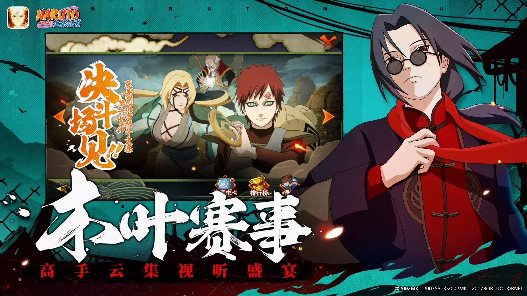 Naruto Shinobi Collection 3